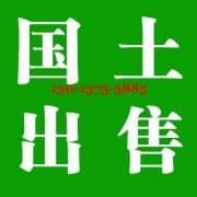 4000平米厂房直租175米大车出入无忧 图2