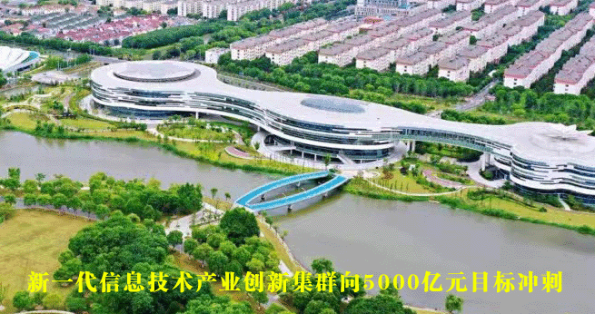 国际医疗器械城 北京昌平科创园